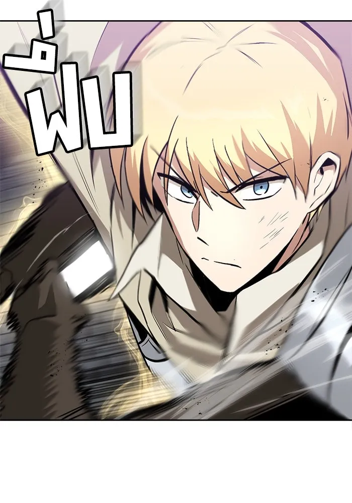 ชีวิตพลิกผันของลอร์ดผู้เกียจคร้าน ตอนที่ 70 การเดิมพันที่เสี่ยงชีวิต รูปที่ 58