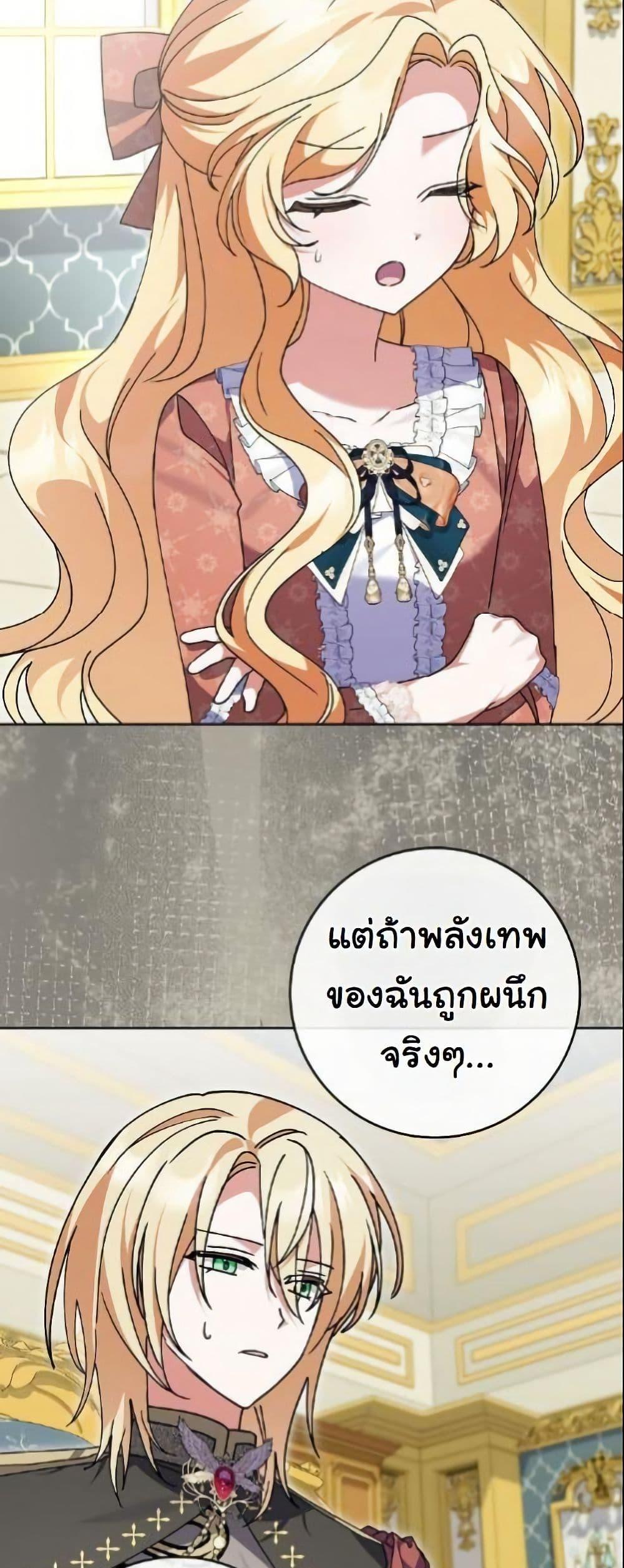 Manga-lc-com อ่านมังงะ อ่านการ์ตูน ออนไลน์ ฟรี I Became a Human’s Daughter ตอนที่ 1 2 3 4 5 6 7 8 9 10 11 12 13 14 ฟรี ไม่มีโฆษณา Manga-lc - อ่าน มังงะ อ่าน การ์ตูน ออนไลน์ อ่านมังงะ ฟรี