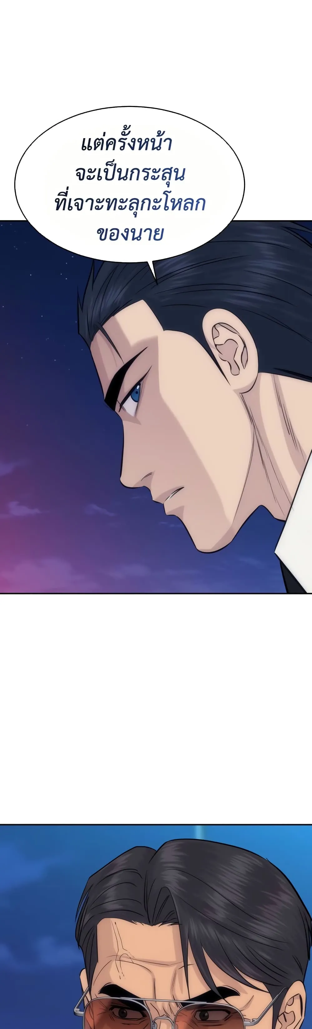 Manga-lc-com อ่านมังงะ อ่านการ์ตูน ออนไลน์ ฟรี Genius Grandson of the Loan Shark King – หลานอัจฉริยะของราชา ตอนที่ 1 2 3 4 5 6 7 8 9 10 11 12 13 14 ฟรี ไม่มีโฆษณา Manga-lc - อ่าน มังงะ อ่าน การ์ตูน ออนไลน์ อ่านมังงะ ฟรี