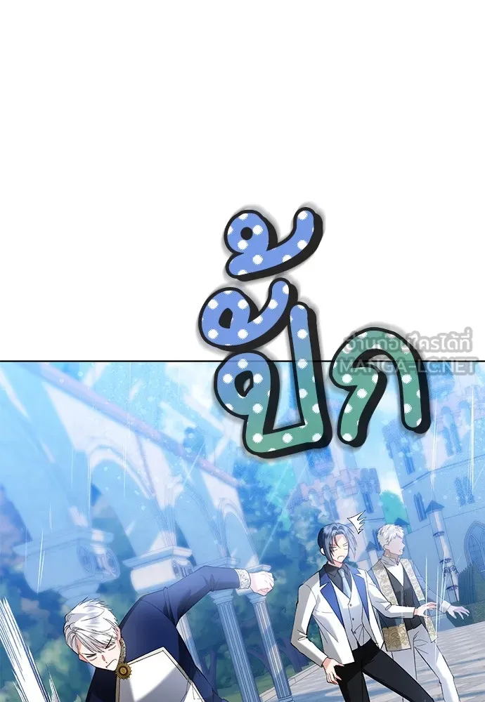 บุปผาลบคมดาบ ตอนที่ 35 รูปที่ 39