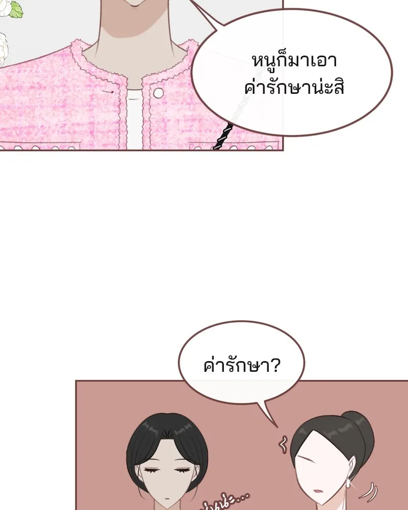 เพียงลมหนาว ตอนที่ 30 รูปที่ 11