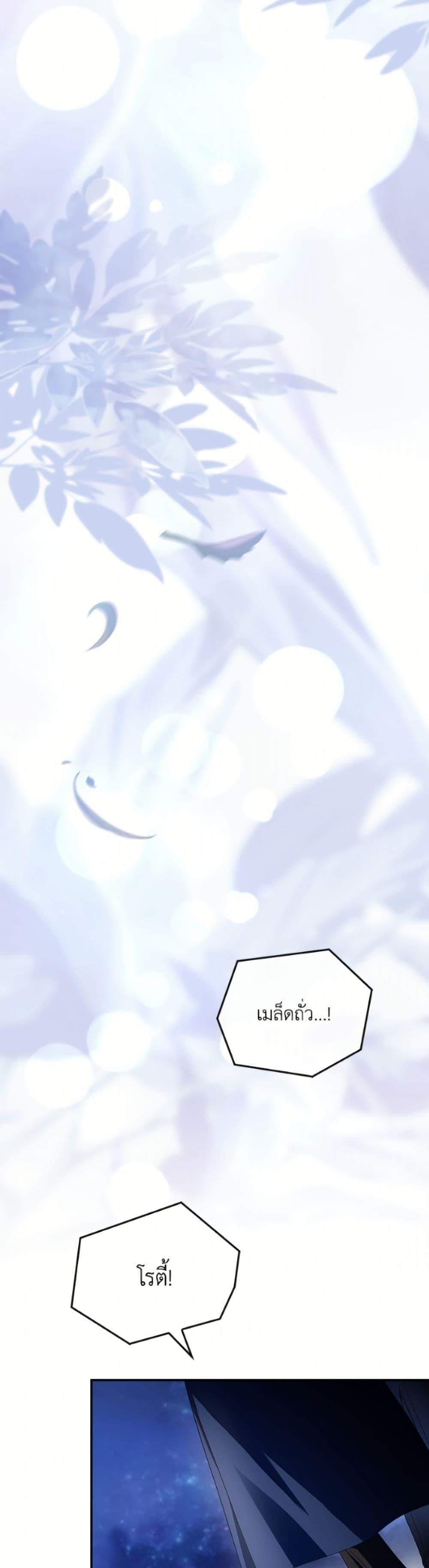 Manga-lc-com อ่านมังงะ อ่านการ์ตูน ออนไลน์ ฟรี The Youngest Daughter of the Villainous Duke ตอนที่ 1 2 3 4 5 6 7 8 9 10 11 12 13 14 ฟรี ไม่มีโฆษณา Manga-lc - อ่าน มังงะ อ่าน การ์ตูน ออนไลน์ อ่านมังงะ ฟรี