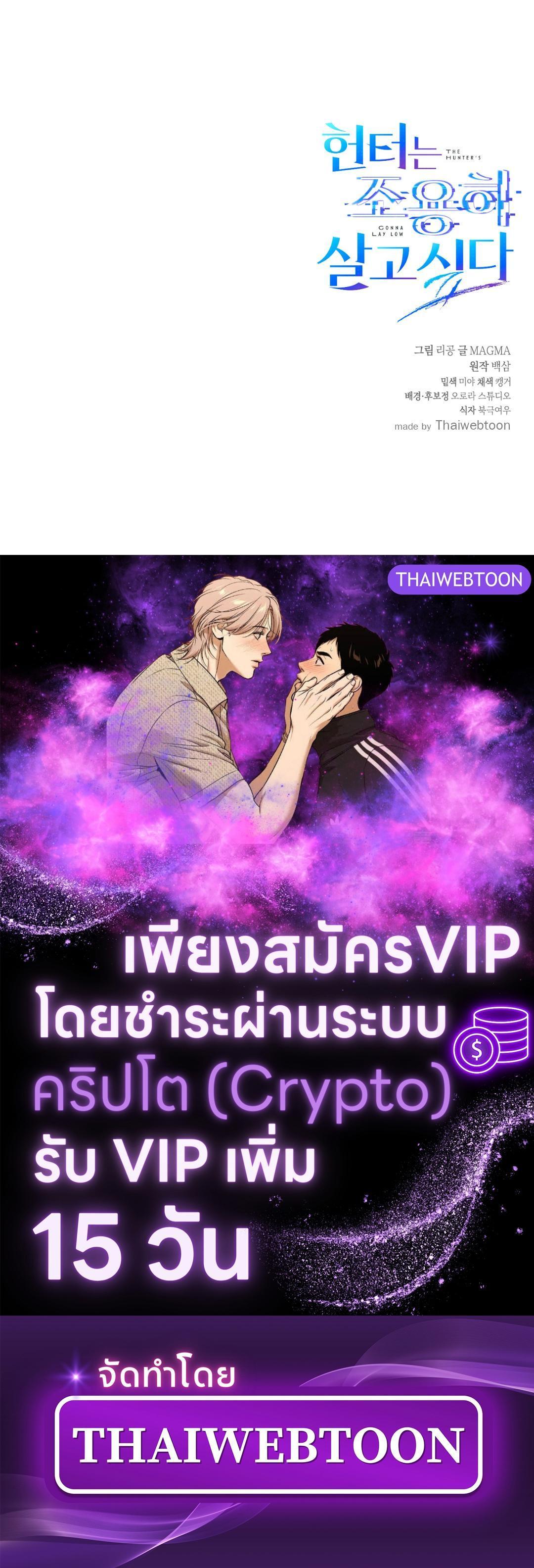 Manga-lc-com อ่านมังงะ อ่านการ์ตูน ออนไลน์ ฟรี The Hunter Wants to Live Quietly ตอนที่ 1 2 3 4 5 6 7 8 9 10 11 12 13 14 ฟรี ไม่มีโฆษณา Manga-lc - อ่าน มังงะ อ่าน การ์ตูน ออนไลน์ อ่านมังงะ ฟรี