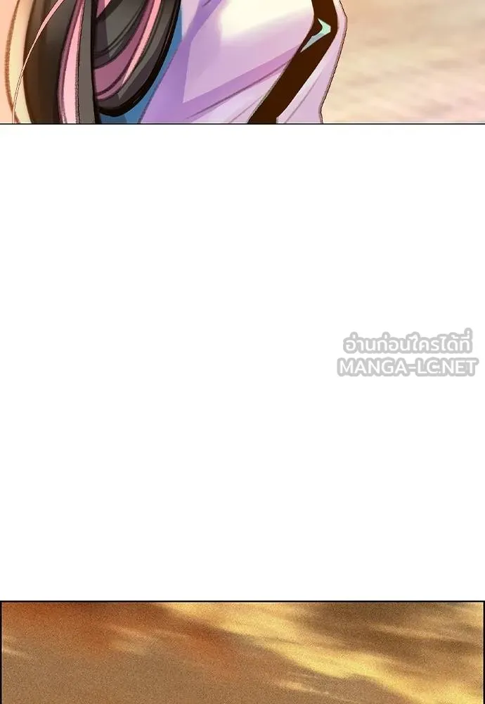 Jungle Juice ตอนที่ 140 รูปที่ 128