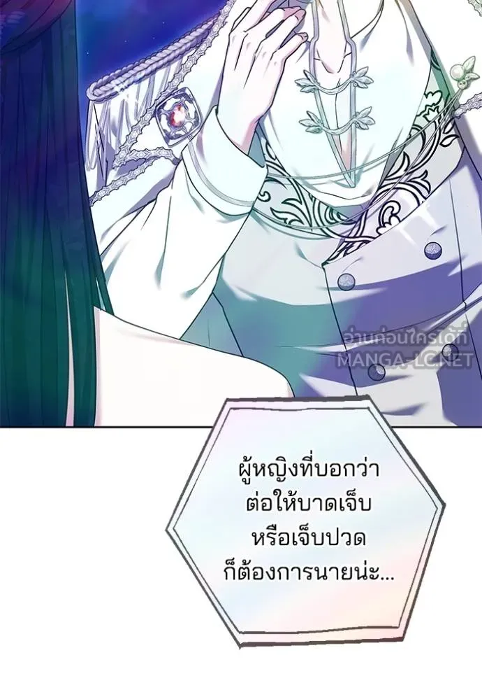 เจ้าสาวอัคนีดำ ตอนที่ 89 รูปที่ 35