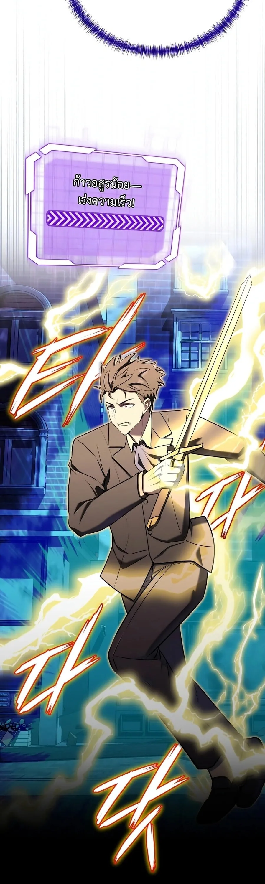 The Eldest Son of the Marquis House is a Martial Artist บ_ตรชายคนโตแห_งตระก_ลมาร_คว_ส ค_อจอมย_ทธ_ ตอนที่ ตอนที่ 24 รูปที่ 36