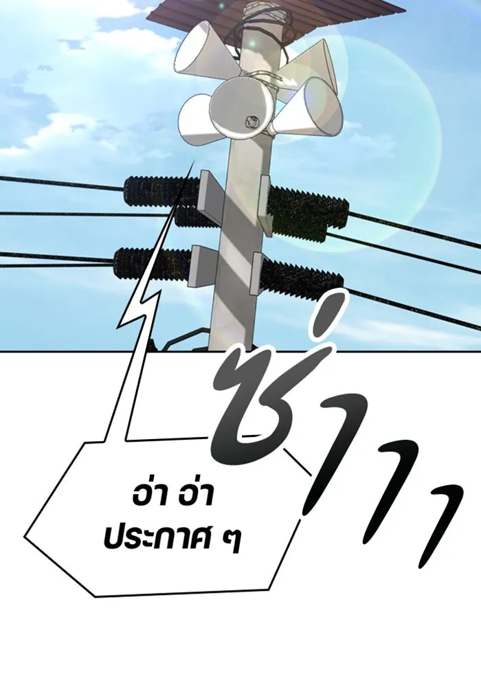 ตั้งแคมป์ฮีลใจในต่างโลก ตอนที่ 36 รูปที่ 58