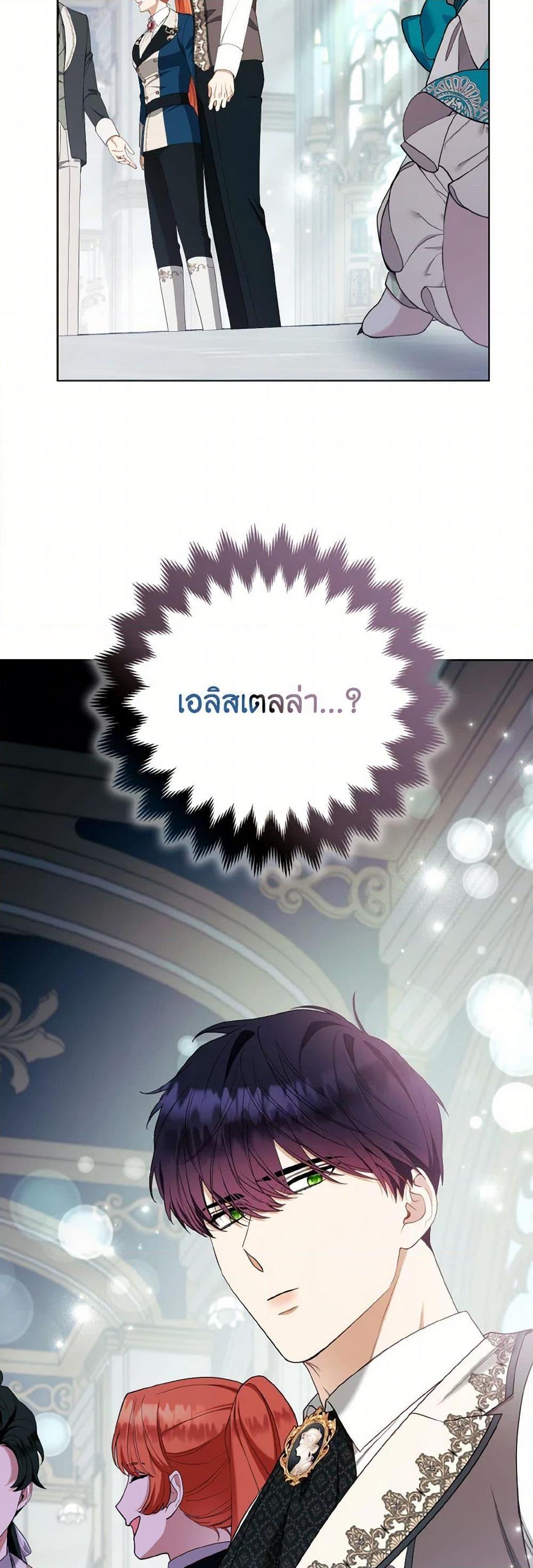 Manga-lc-com อ่านมังงะ อ่านการ์ตูน ออนไลน์ ฟรี The Grand Duke’s Fox Princess ตอนที่ 1 2 3 4 5 6 7 8 9 10 11 12 13 14 ฟรี ไม่มีโฆษณา Manga-lc - อ่าน มังงะ อ่าน การ์ตูน ออนไลน์ อ่านมังงะ ฟรี