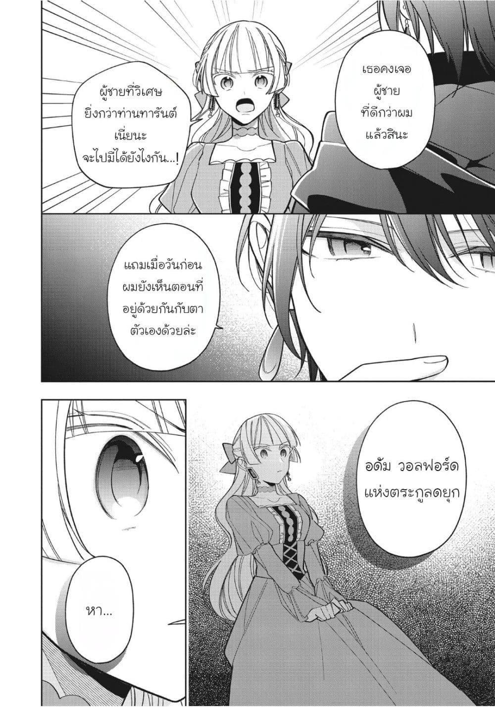 Manga-lc-com อ่านมังงะ อ่านการ์ตูน ออนไลน์ ฟรี Koushaku-ke no Aisare Nise Youjo ตอนที่ 1 2 3 4 5 6 7 8 9 10 11 12 13 14 ฟรี ไม่มีโฆษณา Manga-lc - อ่าน มังงะ อ่าน การ์ตูน ออนไลน์ อ่านมังงะ ฟรี