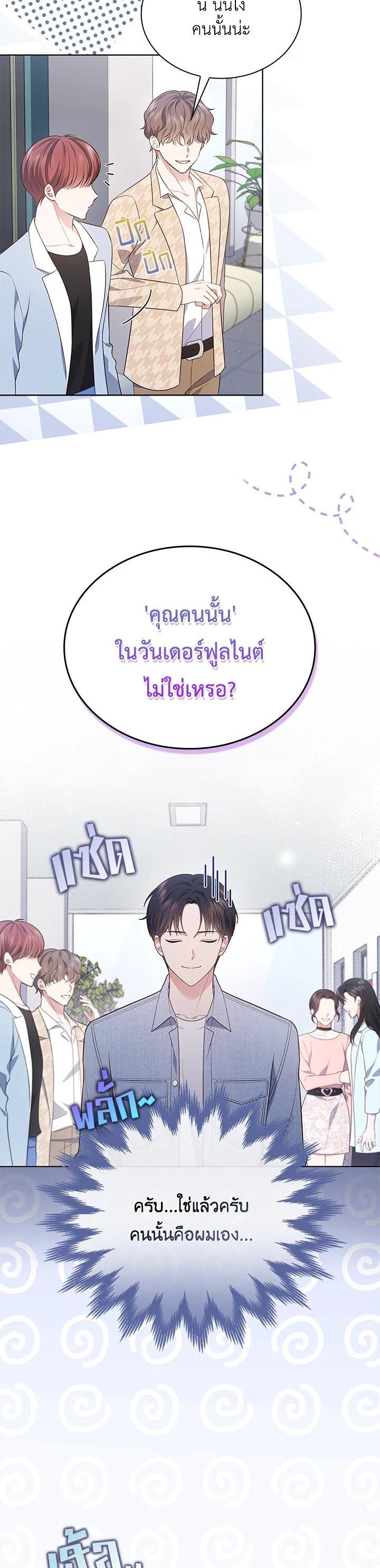 Manga-lc-com อ่านมังงะ อ่านการ์ตูน ออนไลน์ ฟรี In This Life, the Greatest Star in the Universe ตอนที่ 1 2 3 4 5 6 7 8 9 10 11 12 13 14 ฟรี ไม่มีโฆษณา Manga-lc - อ่าน มังงะ อ่าน การ์ตูน ออนไลน์ อ่านมังงะ ฟรี