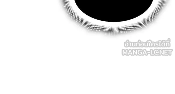 เกิดใหม่พร้อมพลังแห่งราชัน ตอนที่ 126 รูปที่ 144