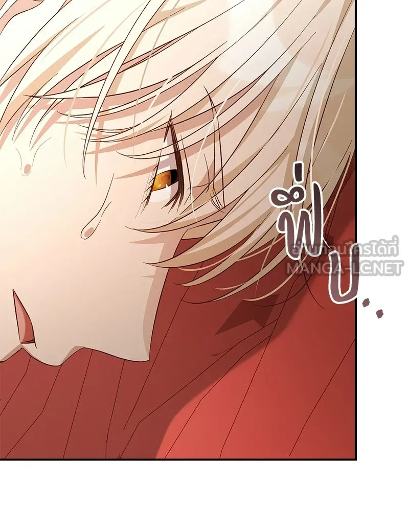 เจ้าสาวแกรนด์ดยุกปีศาจ ตอนที่ 36 รูปที่ 36