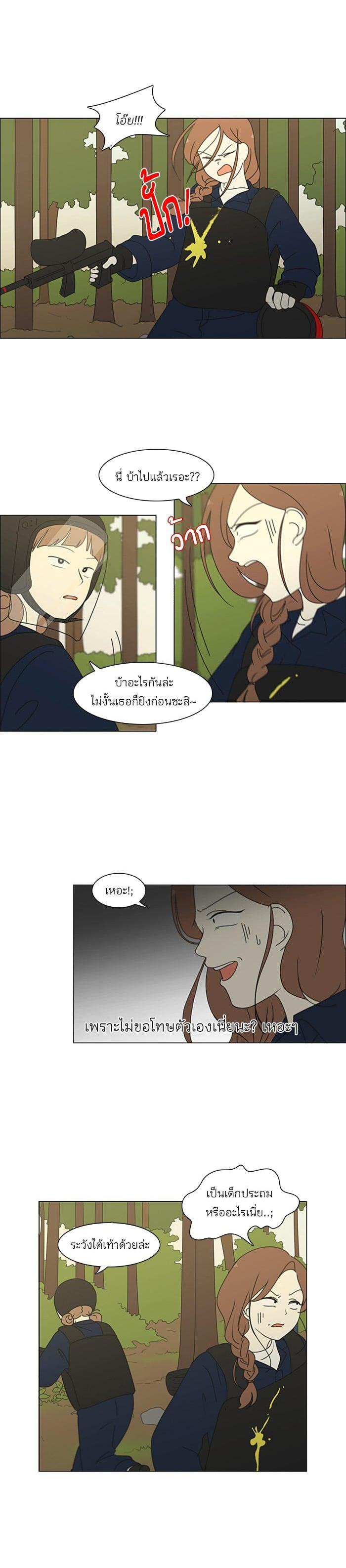 Manga-lc-com อ่านมังงะ อ่านการ์ตูน ออนไลน์ ฟรี Love Revolution รักนี้ต้องปฏิวัติ ตอนที่ 1 2 3 4 5 6 7 8 9 10 11 12 13 14 ฟรี ไม่มีโฆษณา Manga-lc - อ่าน มังงะ อ่าน การ์ตูน ออนไลน์ อ่านมังงะ ฟรี