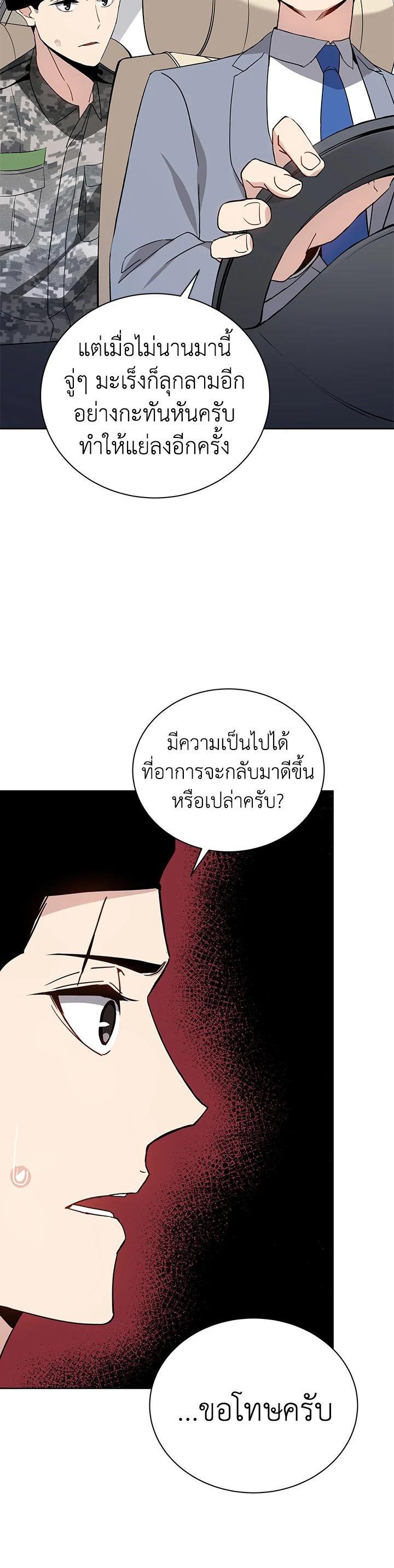 Manga-lc-com อ่านมังงะ อ่านการ์ตูน ออนไลน์ ฟรี The Descent of the Demonic Master ตอนที่ 1 2 3 4 5 6 7 8 9 10 11 12 13 14 ฟรี ไม่มีโฆษณา Manga-lc - อ่าน มังงะ อ่าน การ์ตูน ออนไลน์ อ่านมังงะ ฟรี