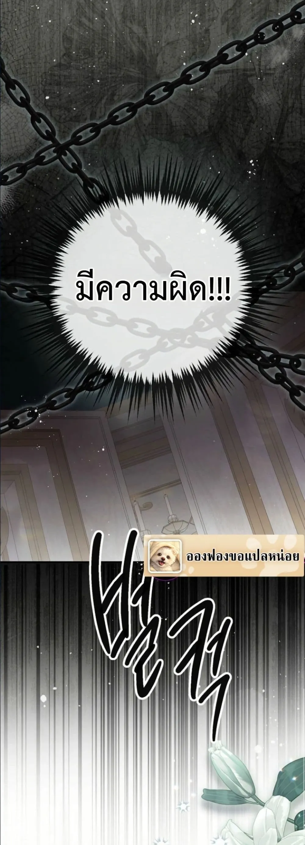 Manga-lc-com อ่านมังงะ อ่านการ์ตูน ออนไลน์ ฟรี This Is What Revenge Looks Like ตอนที่ 1 2 3 4 5 6 7 8 9 10 11 12 13 14 ฟรี ไม่มีโฆษณา Manga-lc - อ่าน มังงะ อ่าน การ์ตูน ออนไลน์ อ่านมังงะ ฟรี