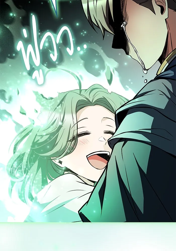 ครัวจอมเวท ตอนที่ 78 รูปที่ 71