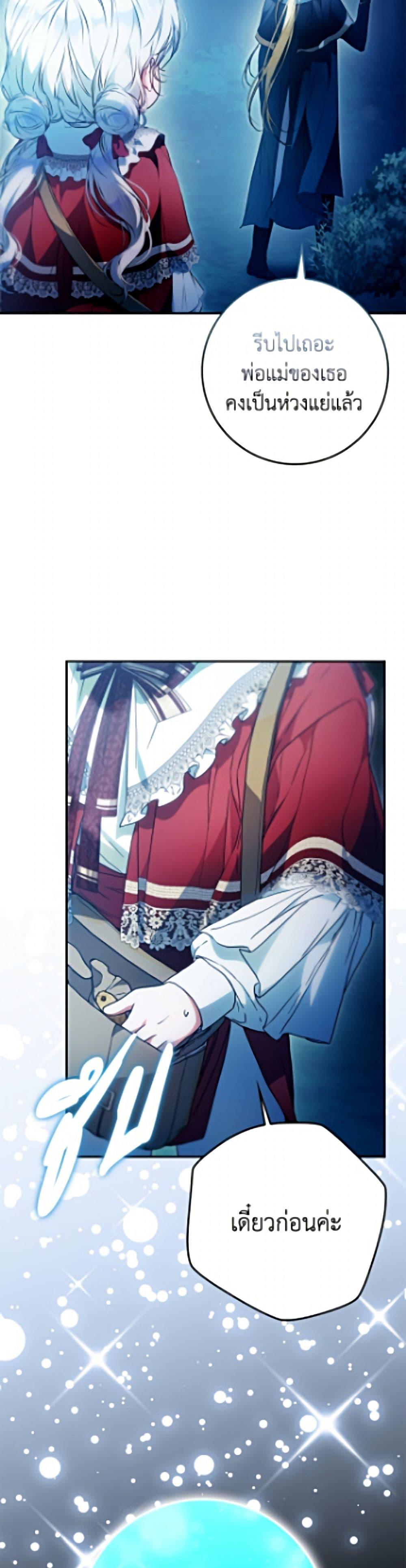 Manga-lc-com อ่านมังงะ อ่านการ์ตูน ออนไลน์ ฟรี I Became the Wife of the Male Lead ตอนที่ 1 2 3 4 5 6 7 8 9 10 11 12 13 14 ฟรี ไม่มีโฆษณา Manga-lc - อ่าน มังงะ อ่าน การ์ตูน ออนไลน์ อ่านมังงะ ฟรี