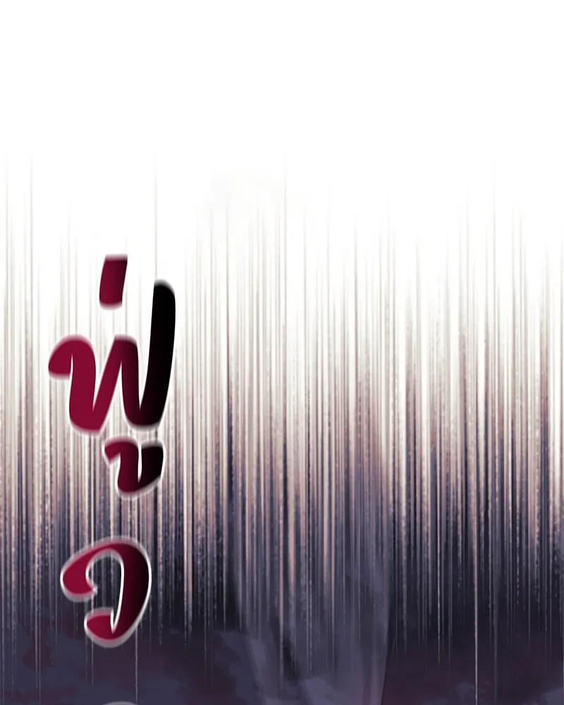 สัปดาห์นี้งดอัปตอนใหม่ ตอนที่ 56 รูปที่ 22