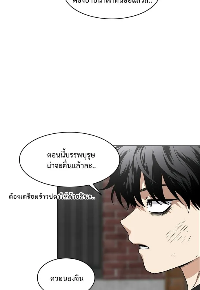 JAKDU ตอนที่ 74 รูปที่ 88