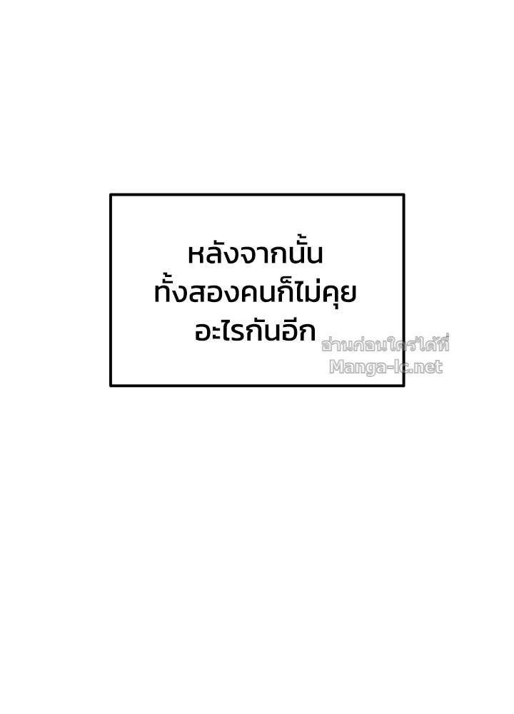 Doujin-Lc- อ่าน โดจิน มังฮวา เกาหลี ญี่ปุ่น จีน แปลไทย ผู้พิชิตเกมป้องกันฐาน ตอนที่ 1 2 3 4 5 6 7 8 9 10 11 12 13 14 ฟรี ไม่มีโฆษณา อ่าน โดจิน Manhwa เกาหลี ญี่ปุ่น จีน เรามีครบ คัดมาให้เน้นๆ โดจิน 18+ รับประกันความฟินโดย Doujin Lc