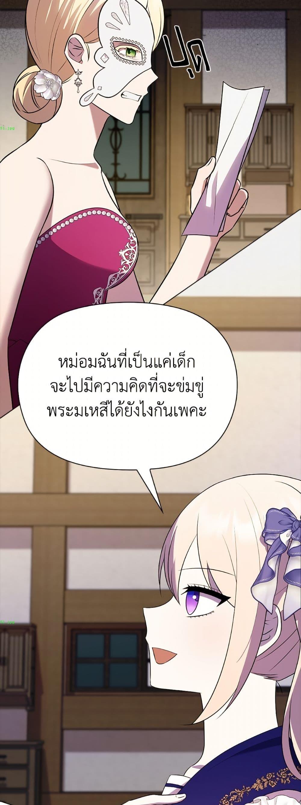 Manga-lc-com อ่านมังงะ อ่านการ์ตูน ออนไลน์ ฟรี The Gangster Baby of the Duke’s Family ตอนที่ 1 2 3 4 5 6 7 8 9 10 11 12 13 14 ฟรี ไม่มีโฆษณา Manga-lc - อ่าน มังงะ อ่าน การ์ตูน ออนไลน์ อ่านมังงะ ฟรี