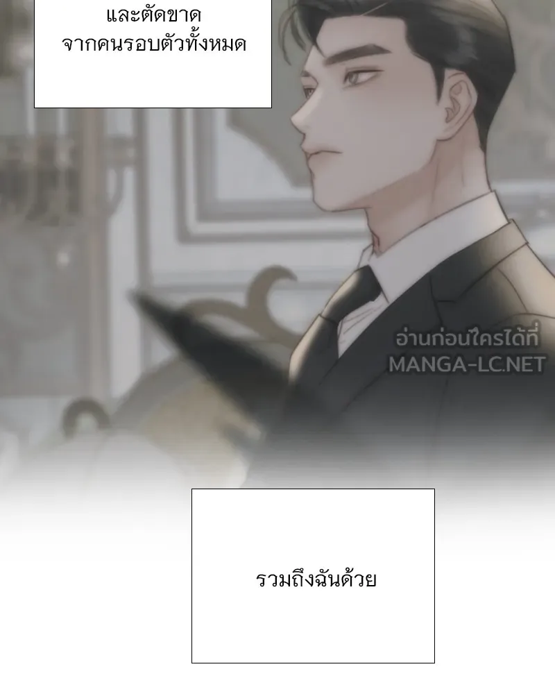 เซเรน่า ตอนที่ 92 รูปที่ 30