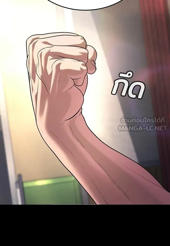 คูเซรา ตอนที่ 65 รูปที่ 204