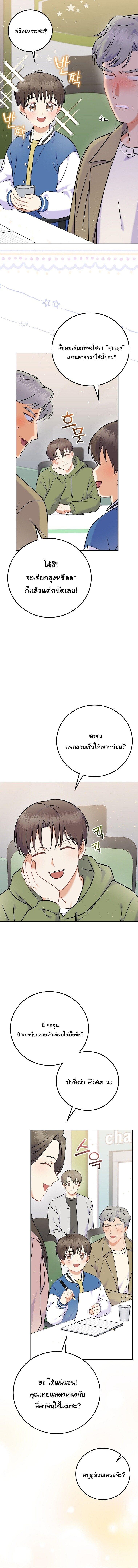 Manga-lc-com อ่านมังงะ อ่านการ์ตูน ออนไลน์ ฟรี Superstar From Age 0 ตอนที่ 1 2 3 4 5 6 7 8 9 10 11 12 13 14 ฟรี ไม่มีโฆษณา Manga-lc - อ่าน มังงะ อ่าน การ์ตูน ออนไลน์ อ่านมังงะ ฟรี