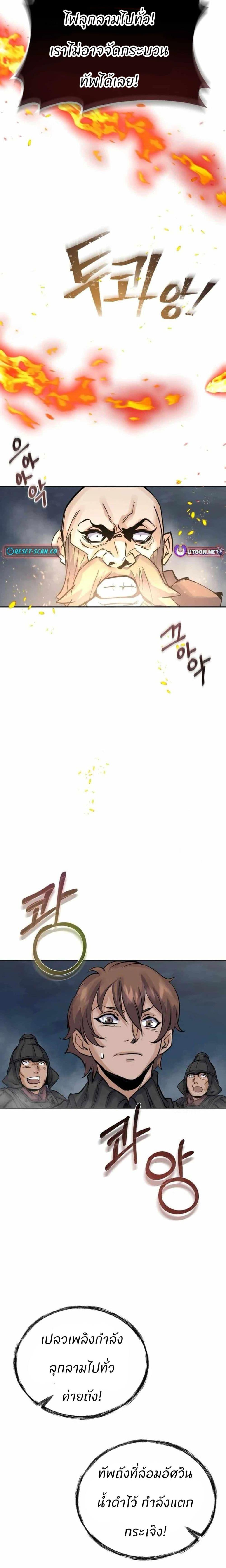 Manga-lc-com อ่านมังงะ อ่านการ์ตูน ออนไลน์ ฟรี Record of a New Goguryeo ตอนที่ 1 2 3 4 5 6 7 8 9 10 11 12 13 14 ฟรี ไม่มีโฆษณา Manga-lc - อ่าน มังงะ อ่าน การ์ตูน ออนไลน์ อ่านมังงะ ฟรี