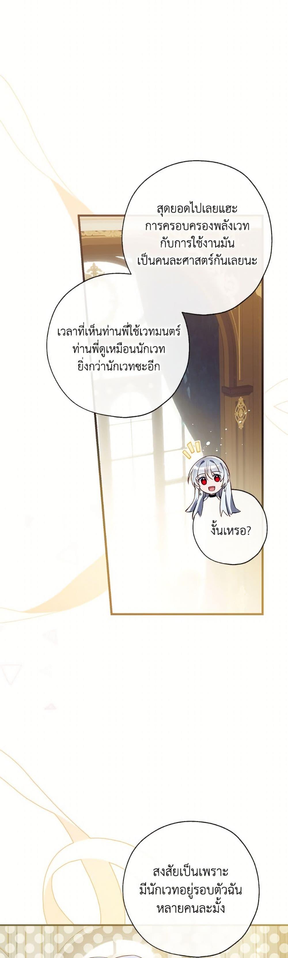 Manga-lc-com อ่านมังงะ อ่านการ์ตูน ออนไลน์ ฟรี Can We Become a Family ตอนที่ 1 2 3 4 5 6 7 8 9 10 11 12 13 14 ฟรี ไม่มีโฆษณา Manga-lc - อ่าน มังงะ อ่าน การ์ตูน ออนไลน์ อ่านมังงะ ฟรี