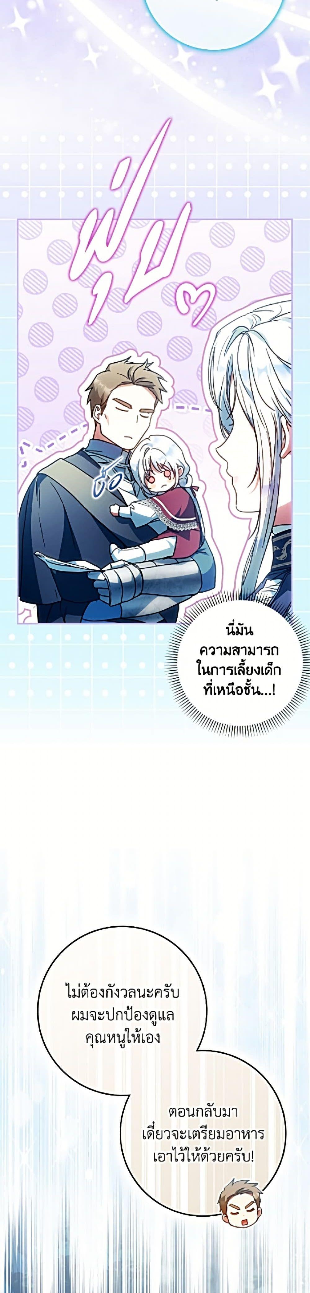 Manga-lc-com อ่านมังงะ อ่านการ์ตูน ออนไลน์ ฟรี I Became the Wife of the Male Lead ตอนที่ 1 2 3 4 5 6 7 8 9 10 11 12 13 14 ฟรี ไม่มีโฆษณา Manga-lc - อ่าน มังงะ อ่าน การ์ตูน ออนไลน์ อ่านมังงะ ฟรี