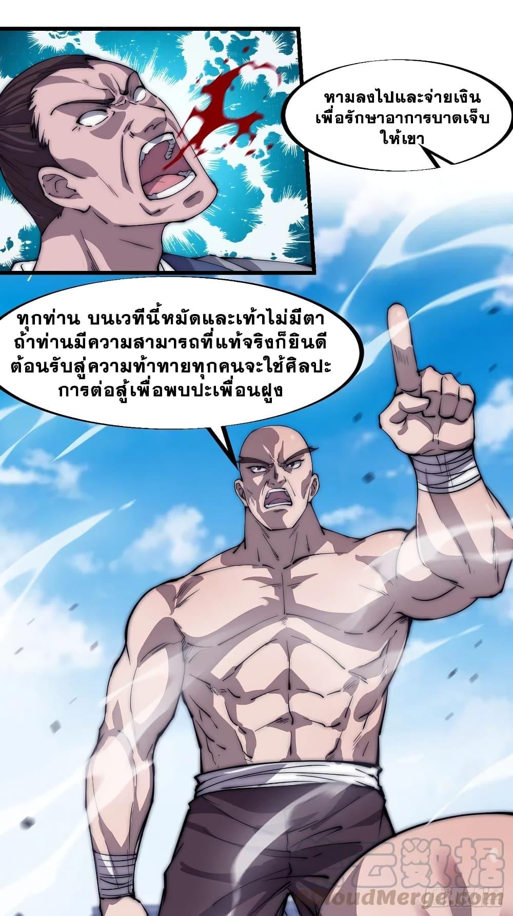 Manga-lc-com อ่านมังงะ อ่านการ์ตูน ออนไลน์ ฟรี It Starts With A Mountain ตอนที่ 1 2 3 4 5 6 7 8 9 10 11 12 13 14 ฟรี ไม่มีโฆษณา Manga-lc - อ่าน มังงะ อ่าน การ์ตูน ออนไลน์ อ่านมังงะ ฟรี