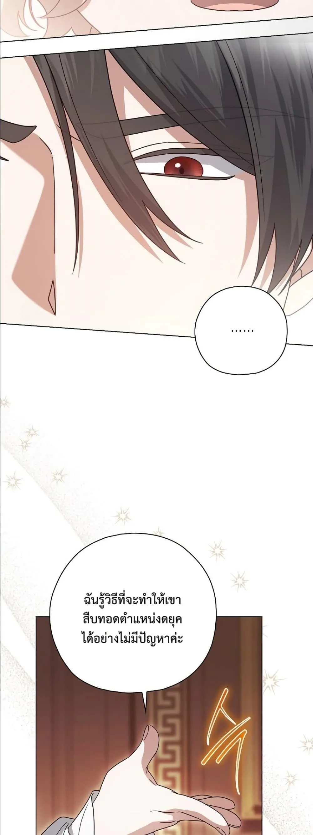 Manga-lc-com อ่านมังงะ อ่านการ์ตูน ออนไลน์ ฟรี Looking For The Villainess Contract Husband ตอนที่ 1 2 3 4 5 6 7 8 9 10 11 12 13 14 ฟรี ไม่มีโฆษณา Manga-lc - อ่าน มังงะ อ่าน การ์ตูน ออนไลน์ อ่านมังงะ ฟรี