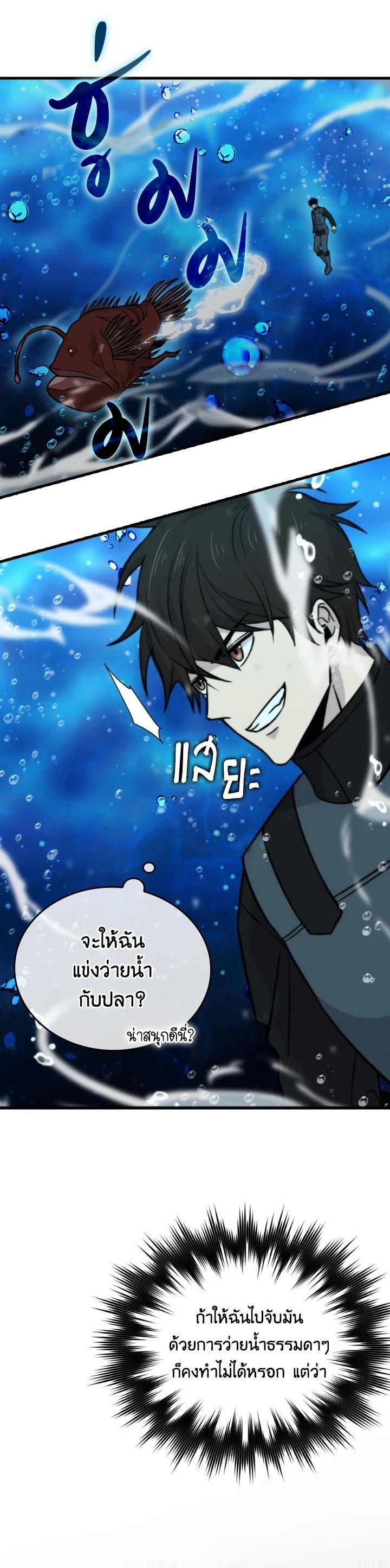 Manga-lc-com อ่านมังงะ อ่านการ์ตูน ออนไลน์ ฟรี The Demon King Levels Up ตอนที่ 1 2 3 4 5 6 7 8 9 10 11 12 13 14 ฟรี ไม่มีโฆษณา Manga-lc - อ่าน มังงะ อ่าน การ์ตูน ออนไลน์ อ่านมังงะ ฟรี