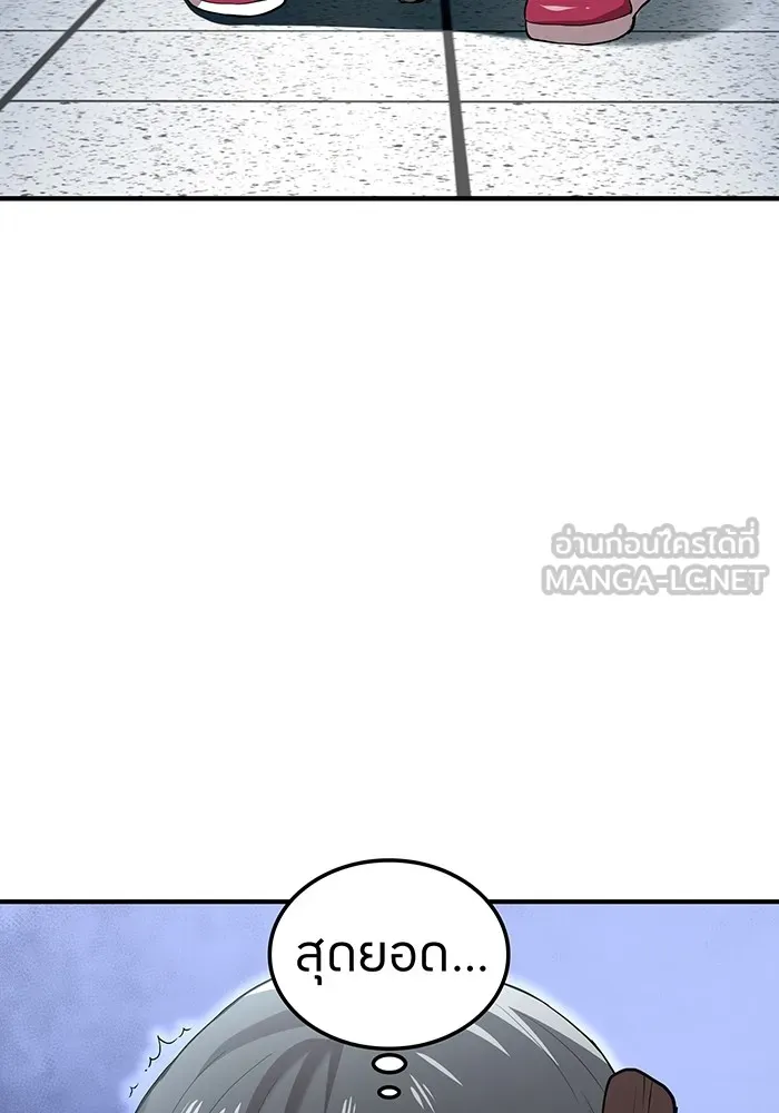 ฮันเตอร์สกิลโกง ตอนที่ 3 สอบใหม่ รูปที่ 21