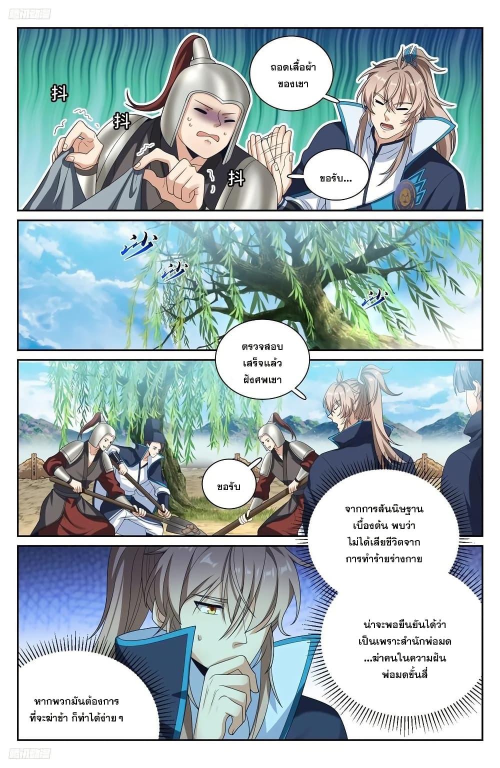 Manga-lc-com อ่านมังงะ อ่านการ์ตูน ออนไลน์ ฟรี Nightwatcher ตอนที่ 1 2 3 4 5 6 7 8 9 10 11 12 13 14 ฟรี ไม่มีโฆษณา Manga-lc - อ่าน มังงะ อ่าน การ์ตูน ออนไลน์ อ่านมังงะ ฟรี