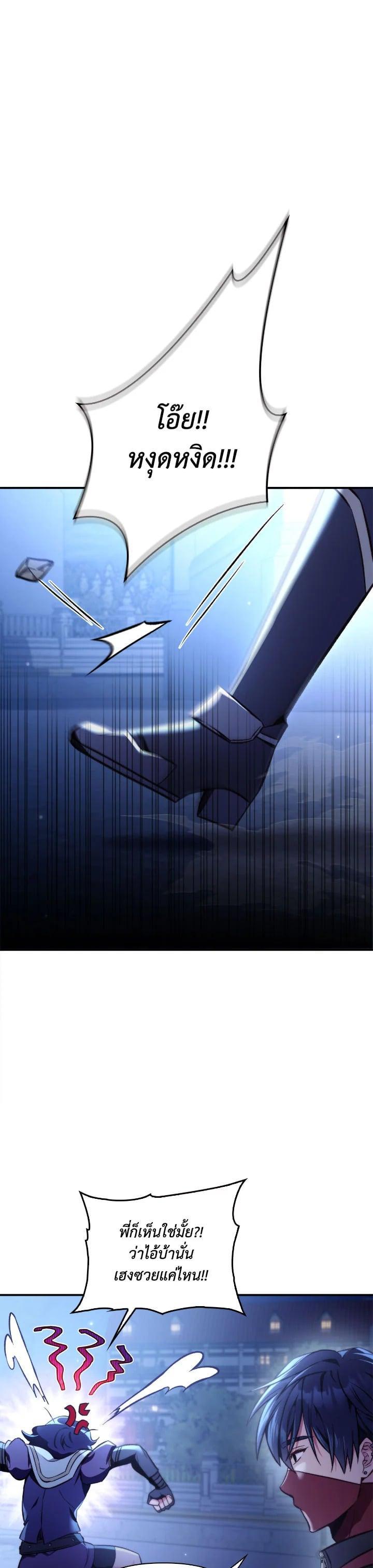 Manga-lc-com อ่านมังงะ อ่านการ์ตูน ออนไลน์ ฟรี Regressor Instruction Manual ตอนที่ 1 2 3 4 5 6 7 8 9 10 11 12 13 14 ฟรี ไม่มีโฆษณา Manga-lc - อ่าน มังงะ อ่าน การ์ตูน ออนไลน์ อ่านมังงะ ฟรี