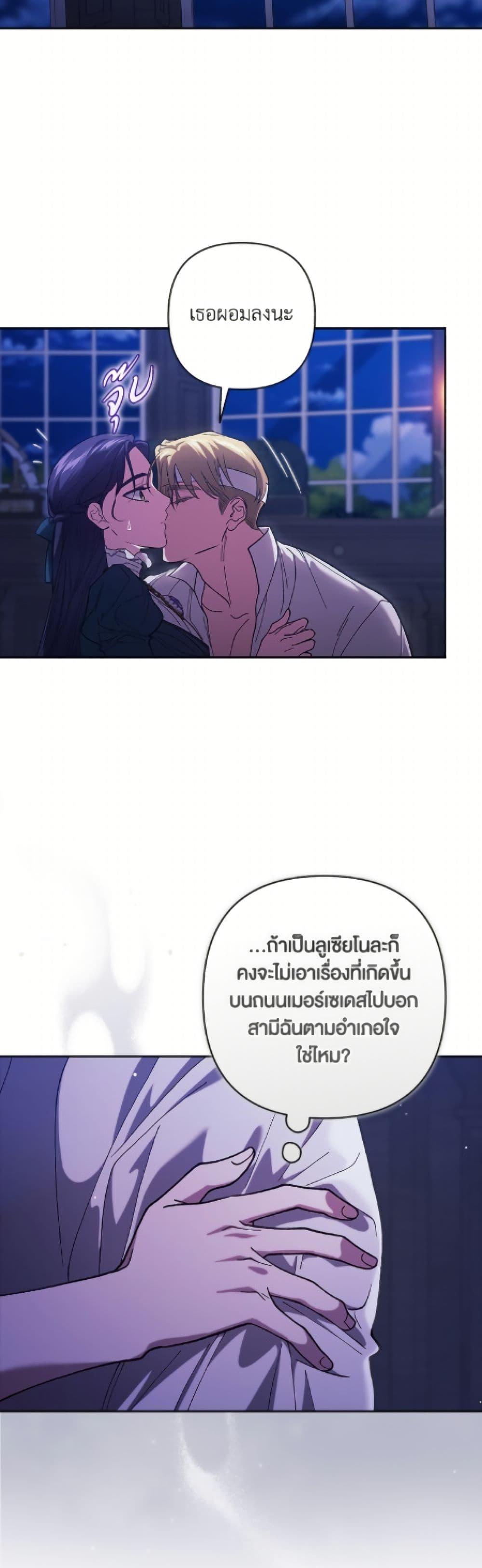 Manga-lc-com อ่านมังงะ อ่านการ์ตูน ออนไลน์ ฟรี The Broken Ring – This Marriage Will Fail Anyway ตอนที่ 1 2 3 4 5 6 7 8 9 10 11 12 13 14 ฟรี ไม่มีโฆษณา Manga-lc - อ่าน มังงะ อ่าน การ์ตูน ออนไลน์ อ่านมังงะ ฟรี