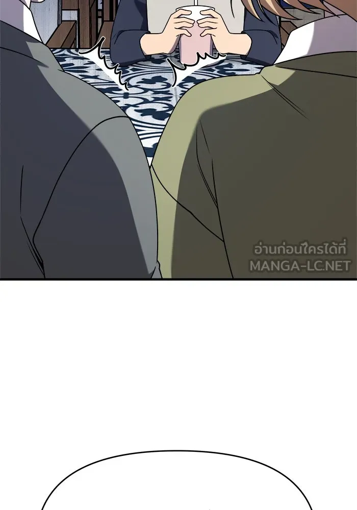 วายร้ายก็อยากมีรัก ตอนที่ 46 (ตอนจบ) รูปที่ 45