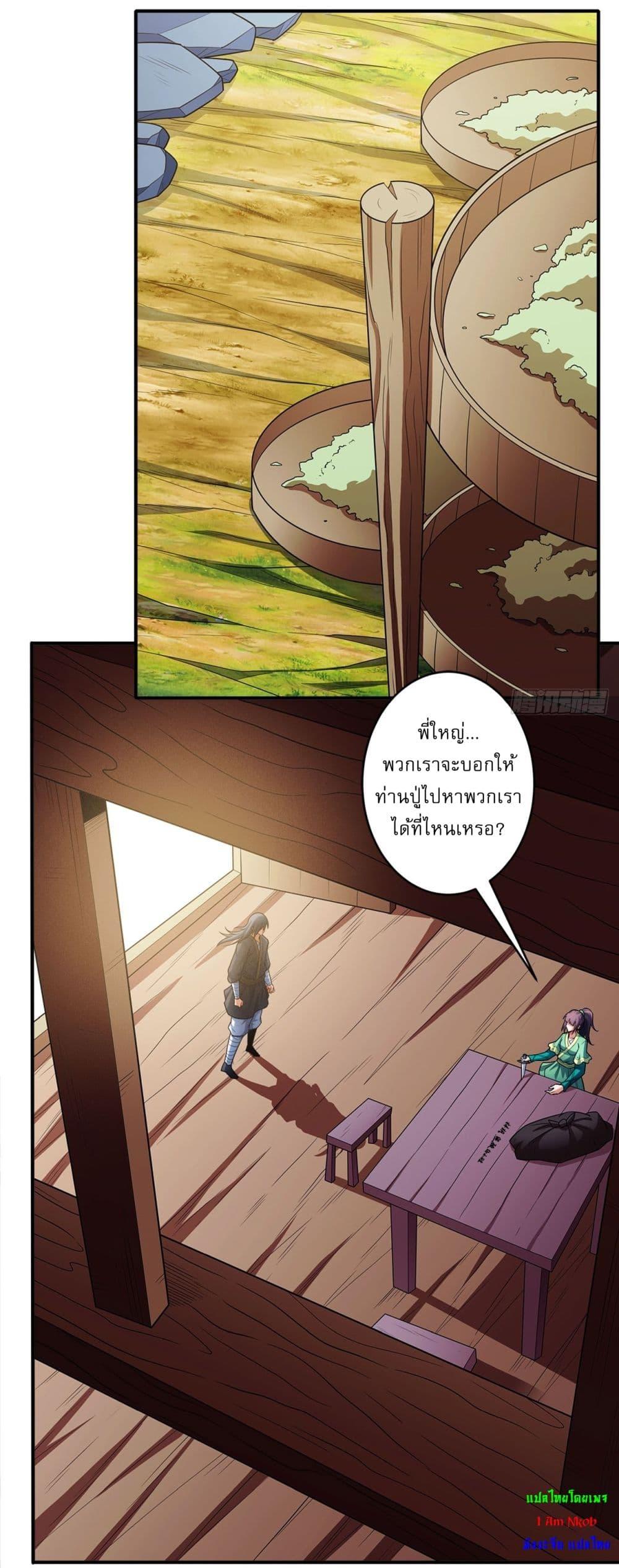 Manga-lc-com อ่านมังงะ อ่านการ์ตูน ออนไลน์ ฟรี God of Martial Arts ตอนที่ 1 2 3 4 5 6 7 8 9 10 11 12 13 14 ฟรี ไม่มีโฆษณา Manga-lc - อ่าน มังงะ อ่าน การ์ตูน ออนไลน์ อ่านมังงะ ฟรี