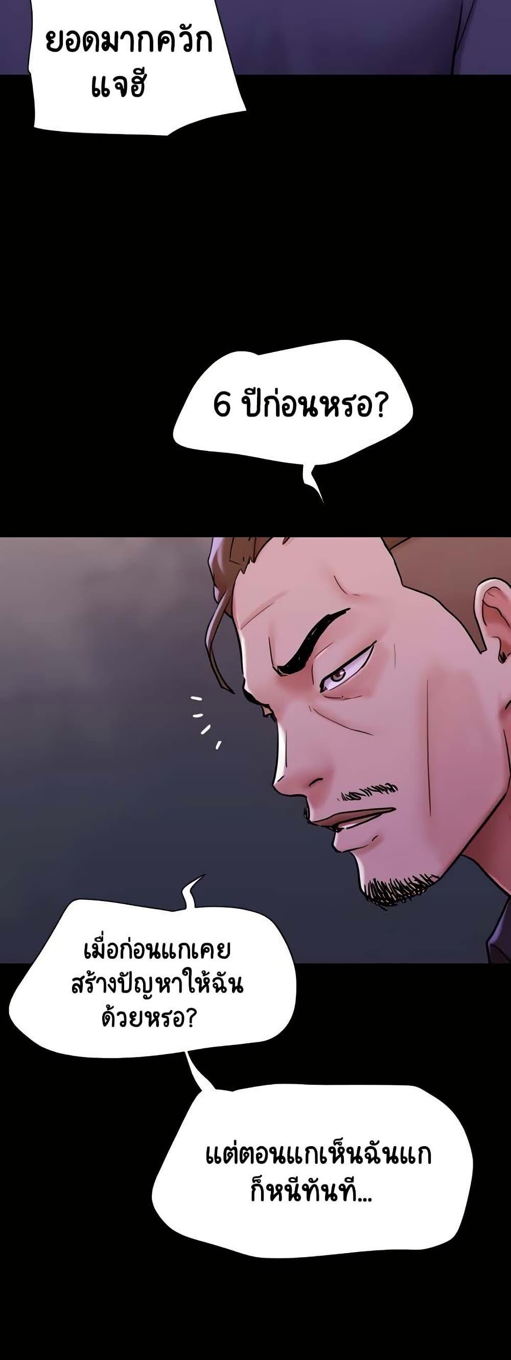 Doujin-Lc- อ่าน โดจิน มังฮวา เกาหลี ญี่ปุ่น จีน แปลไทย Not to Be Missed ตอนที่ 1 2 3 4 5 6 7 8 9 10 11 12 13 14 ฟรี ไม่มีโฆษณา อ่าน โดจิน Manhwa เกาหลี ญี่ปุ่น จีน เรามีครบ คัดมาให้เน้นๆ โดจิน 18+ รับประกันความฟินโดย  Doujin Lc
