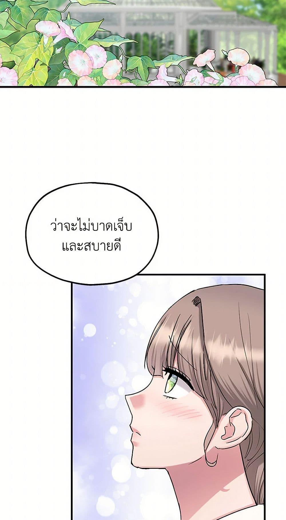 Manga-lc-com อ่านมังงะ อ่านการ์ตูน ออนไลน์ ฟรี Two Heirs ตอนที่ 1 2 3 4 5 6 7 8 9 10 11 12 13 14 ฟรี ไม่มีโฆษณา Manga-lc - อ่าน มังงะ อ่าน การ์ตูน ออนไลน์ อ่านมังงะ ฟรี