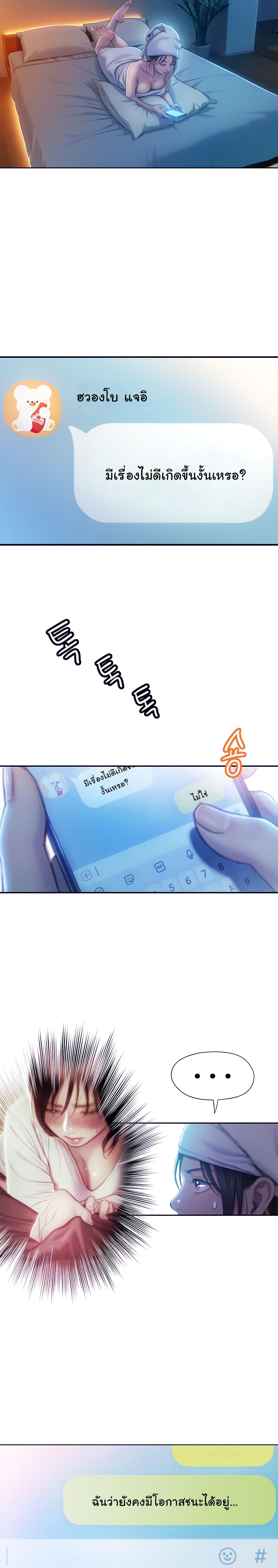 Doujin-Lc- อ่าน โดจิน มังฮวา เกาหลี ญี่ปุ่น จีน แปลไทย Love Limit Exceeded รักเกินพิกัด ตอนที่ 1 2 3 4 5 6 7 8 9 10 11 12 13 14 ฟรี ไม่มีโฆษณา อ่าน โดจิน Manhwa เกาหลี ญี่ปุ่น จีน เรามีครบ คัดมาให้เน้นๆ โดจิน 18+ รับประกันความฟินโดย  Doujin Lc