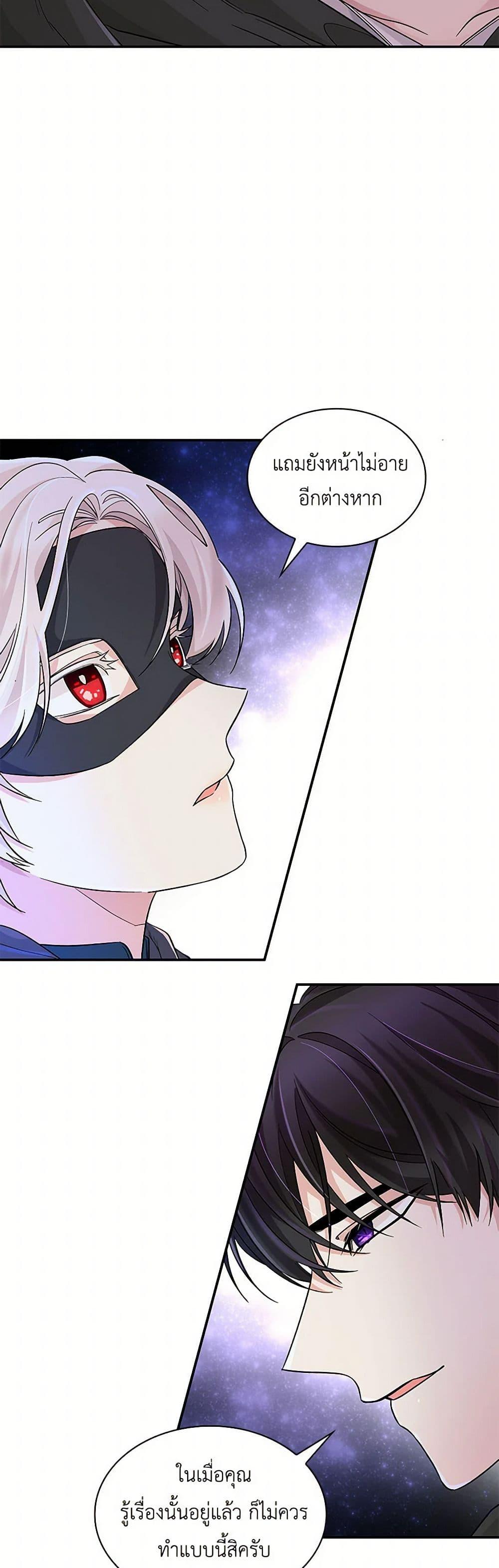 Manga-lc-com อ่านมังงะ อ่านการ์ตูน ออนไลน์ ฟรี Villains Behind the Curtains ตอนที่ 1 2 3 4 5 6 7 8 9 10 11 12 13 14 ฟรี ไม่มีโฆษณา Manga-lc - อ่าน มังงะ อ่าน การ์ตูน ออนไลน์ อ่านมังงะ ฟรี