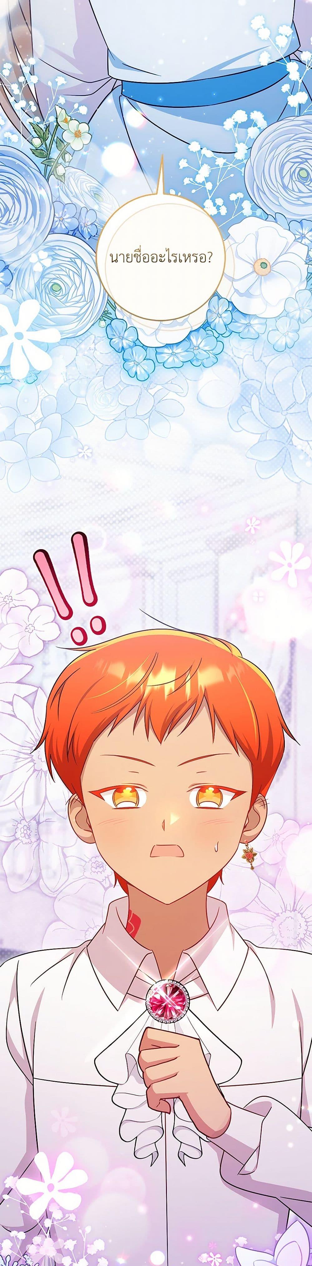 Manga-lc-com อ่านมังงะ อ่านการ์ตูน ออนไลน์ ฟรี Baby Pharmacist Princess ตอนที่ 1 2 3 4 5 6 7 8 9 10 11 12 13 14 ฟรี ไม่มีโฆษณา Manga-lc - อ่าน มังงะ อ่าน การ์ตูน ออนไลน์ อ่านมังงะ ฟรี