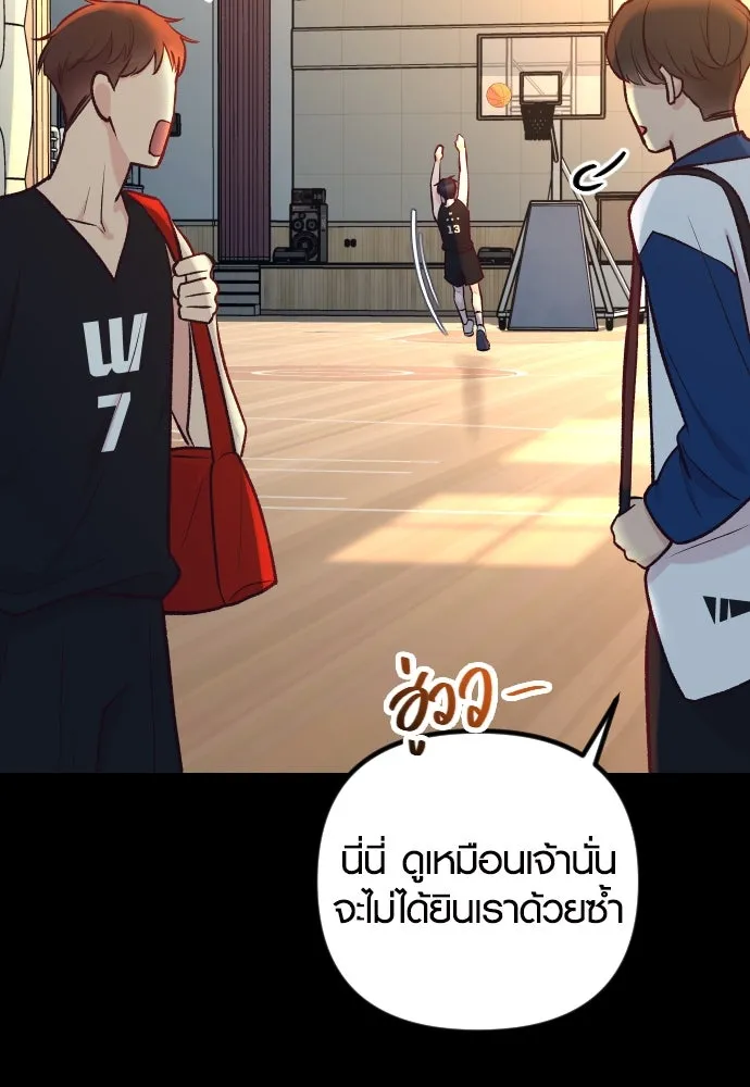 รักกันคนละครึ่งทาง ตอนที่ 38 รูปที่ 85