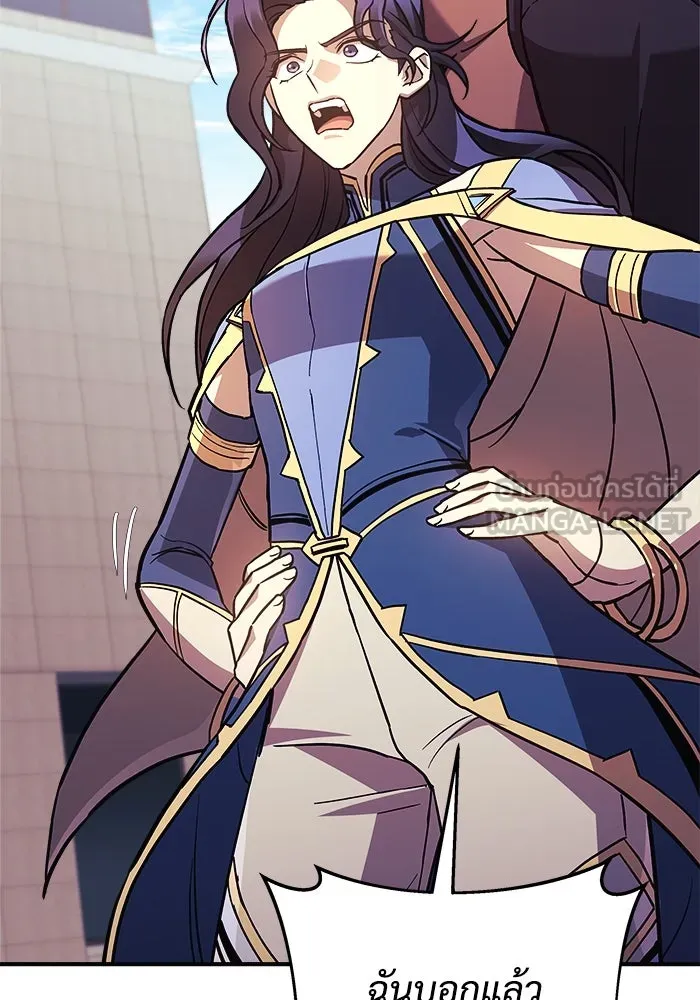 สัปดาห์นี้งดอัปตอนใหม่ ตอนที่ 86 รูปที่ 96