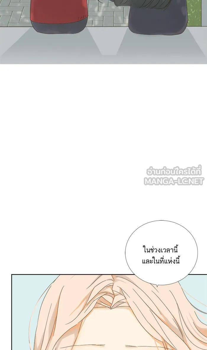 ฉันมันร้าย หรือเพราะโลกไม่น่ารัก ตอนที่ 9 รูปที่ 33