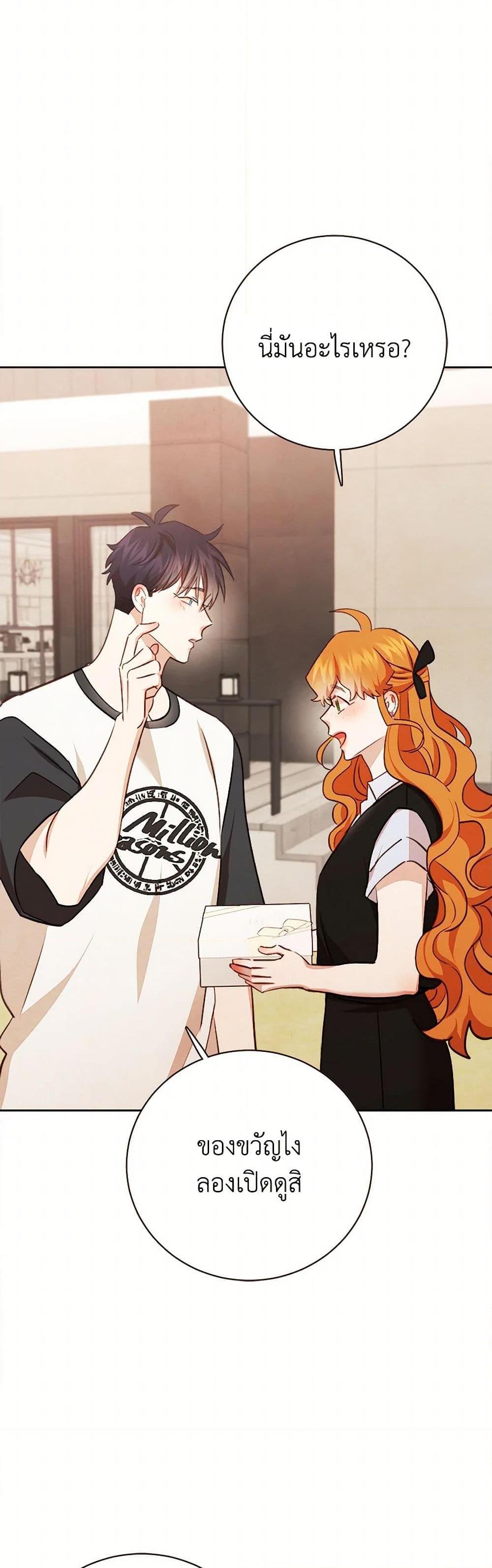 Manga-lc-com อ่านมังงะ อ่านการ์ตูน ออนไลน์ ฟรี Viewer’s Choice – The Dating Show ตอนที่ 1 2 3 4 5 6 7 8 9 10 11 12 13 14 ฟรี ไม่มีโฆษณา Manga-lc - อ่าน มังงะ อ่าน การ์ตูน ออนไลน์ อ่านมังงะ ฟรี