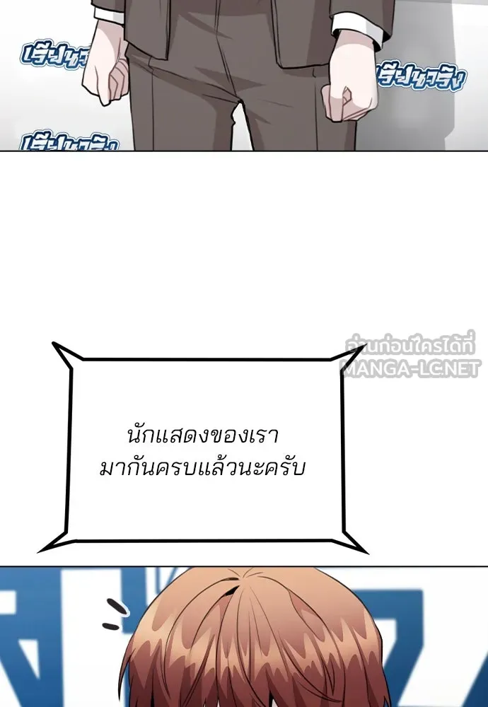 รักผิดแผน ตอนที่ 56 รูปที่ 15